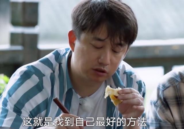 茅塞顿开！听黄磊跟刘宪华强调“家”，终于理解汪涵为何如此动怒