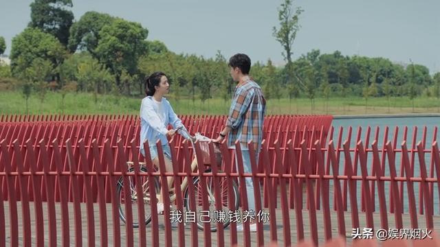 付辛博、杨旭文、许龄月主演桐华的时光三部曲之一《半暖时光》