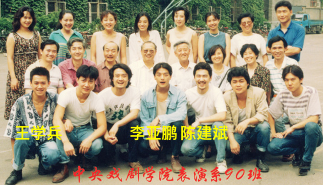 “老实人”陈建斌的负心往事，和他交往的4个女神