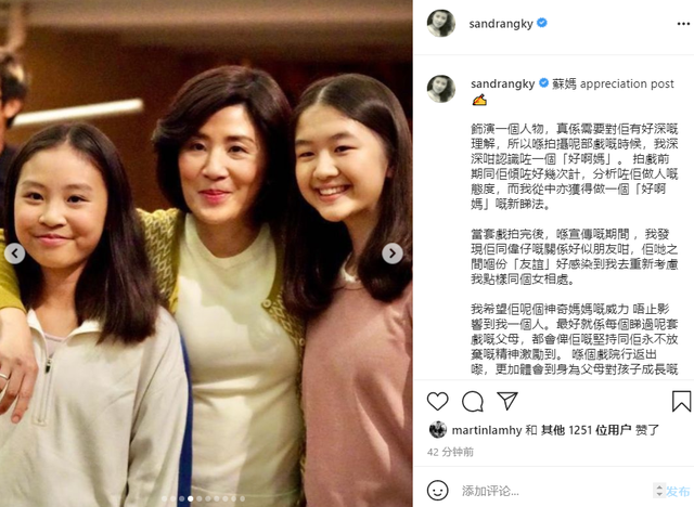 吴君如罕晒家庭照,女儿太像老爸陈可辛,侄女身材高挑想入行发展