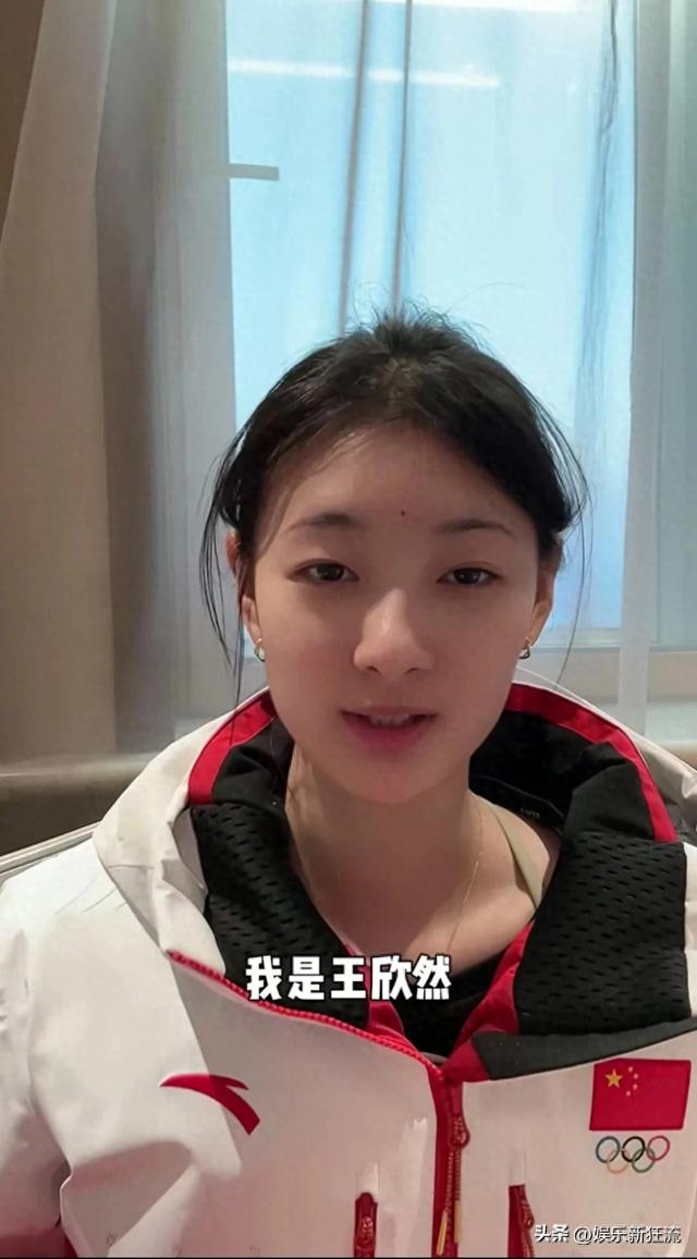 东北甜妹王欣然,拿了金牌第一时间和观众分享,美人痣太好看了
