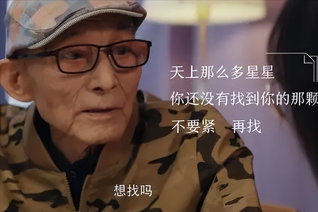 91岁的游本昌婚姻幸福60余年的秘诀，竟是这两个字