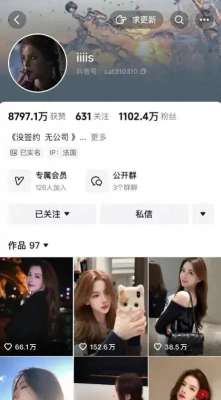 孙一宁(孙一宁线下活动“见光死”，跟直播间差距太大，还是美颜太强大了)