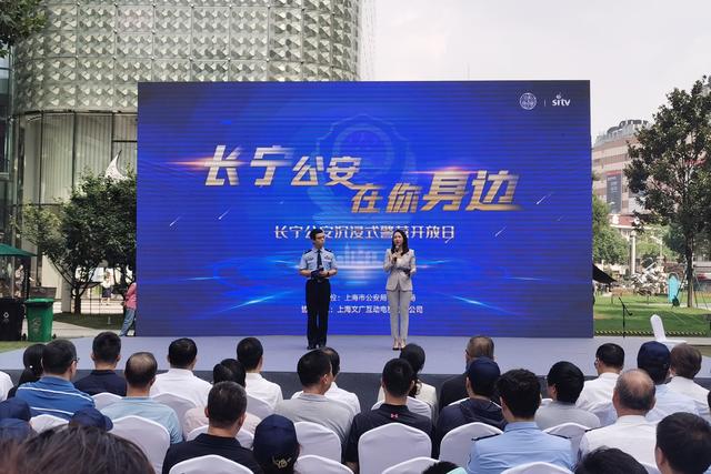 “见习警员”沉浸式出警！长宁警方开展警营开放日活动