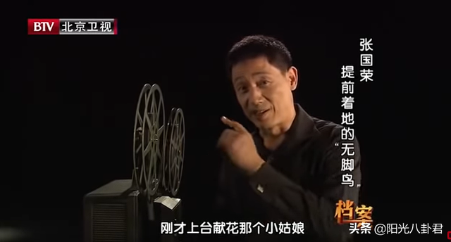 张国荣20岁出道，首次参加比赛照罕见曝光，6岁莫文蔚上台献花