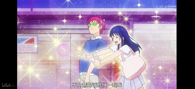 齐木楠雄和绿茶照桥是官配?果断弃番!