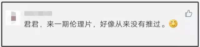 论理片电影(伦理片，我只服这7部)