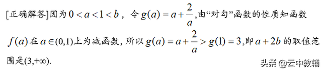 “秒杀”从何而来？去向何方？