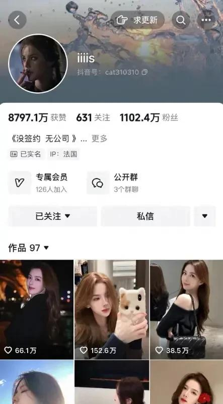 孙一宁线下活动“见光死”，跟直播间差距太大，还是美颜太强大了