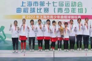 殷晨曦(金牌不断金山的她们又美又飒)