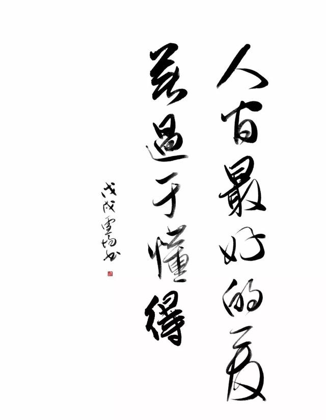 知乎点赞过万：“那些一眼看穿人生真相的句子”