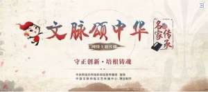 昆曲的特点(蔡正仁带你走近不老昆曲)