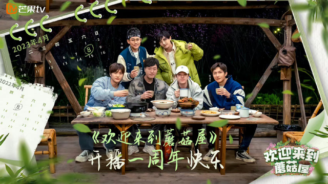 “0713”后熟人综艺再无爆款？或许是人没找对