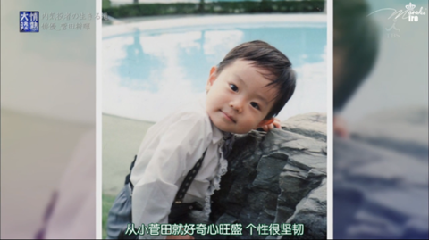 日本娱乐圈是有多严格，菅田将晖这张脸都要上节目验是否整容