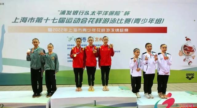 金牌不断!金山的她们又美又飒