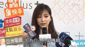 cyndi(王心凌还会翻红吗？)