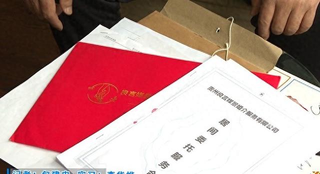 新婚妻子“人间蒸发”，家里人都崩溃了，新郎父亲：前后花了约30万…