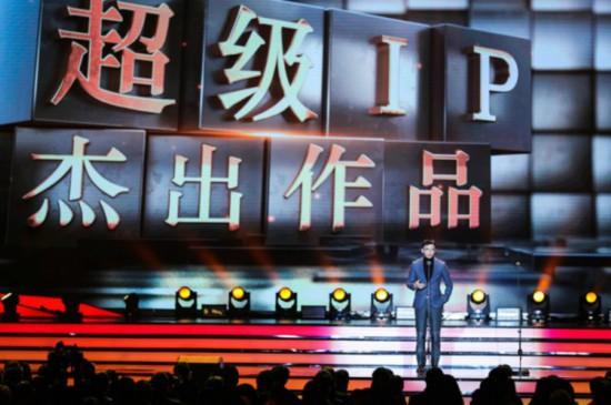 江南受邀阅文超级IP盛典《龙族》获“超级IP杰出作品奖”