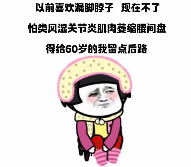 搞笑表情包:佳琦一句哦买噶,我欠马云三万八