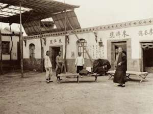 旅馆(马未都：住旅馆)