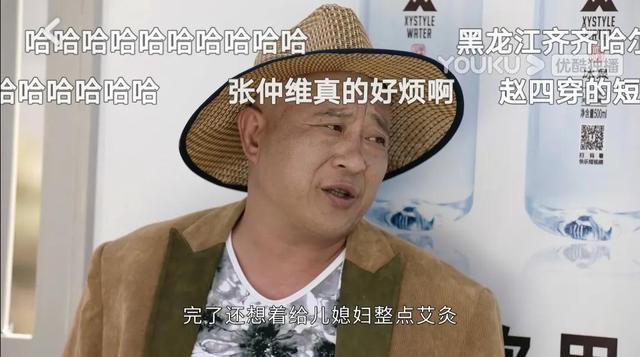 乡村爱情13：刘能为啥换人？赵四敲诈广坤，只有套路没灵魂