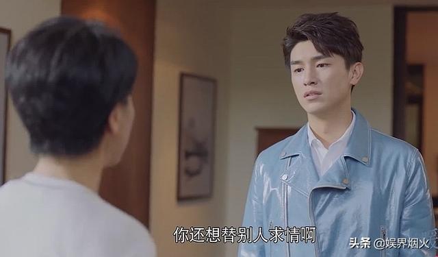 付辛博、杨旭文、许龄月主演桐华的时光三部曲之一《半暖时光》