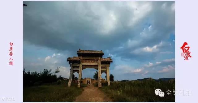 电影走进现实:还原陈忠实先生笔下的白鹿原