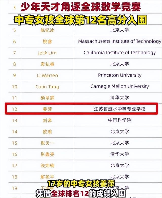 太讽刺!姜萍再被质疑,成名后各大人物去家里采访送礼,还要修路