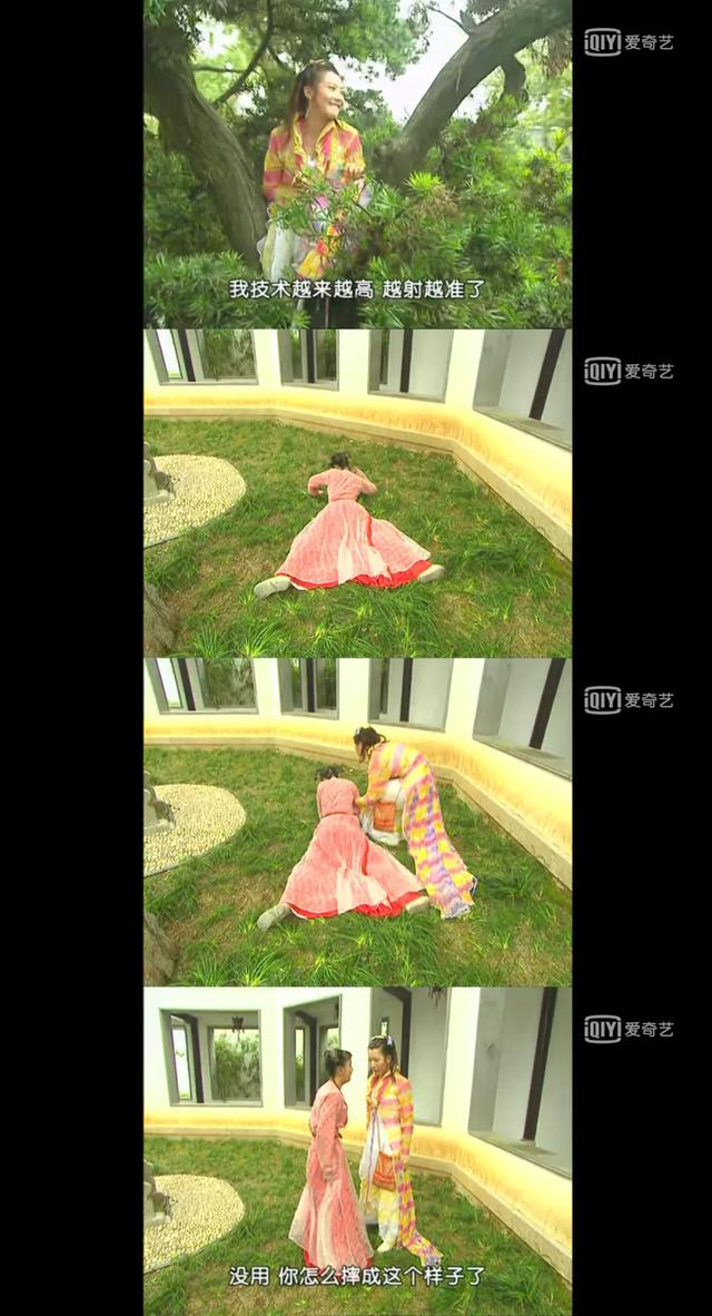 朱七七，江湖第一白富美，刁蛮活泼，善良侠义，沈浪最爱的姑娘