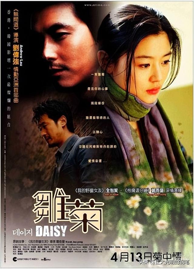 哭成泪人!10部绝对不能错过的韩国爱情电影-感动你到心碎!