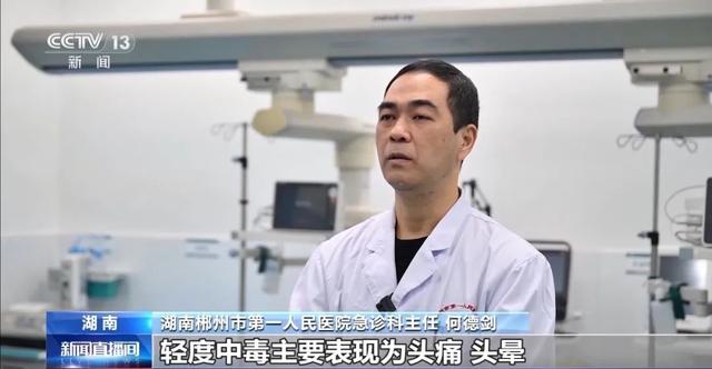 痛心!一家5口一氧化碳中毒遇难,朋友回忆:他们曾关窗使用燃气热水器