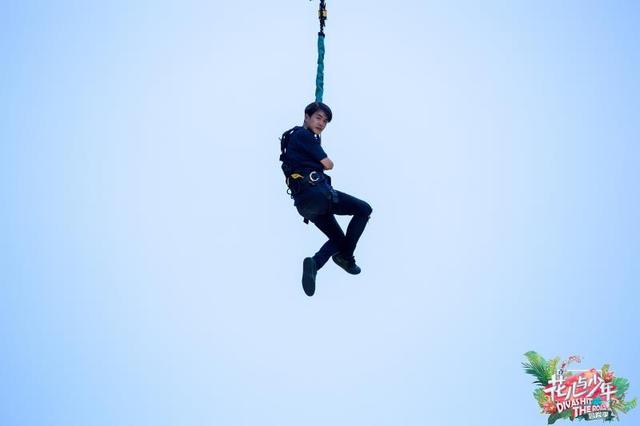 张若昀为省经费奋不顾身，《花少3》三战蹦极难度空前