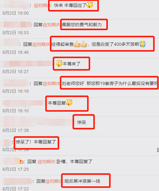 另有隐情？刘晓庆时隔19年重提税务风波，否认偷税漏税惹人猜疑