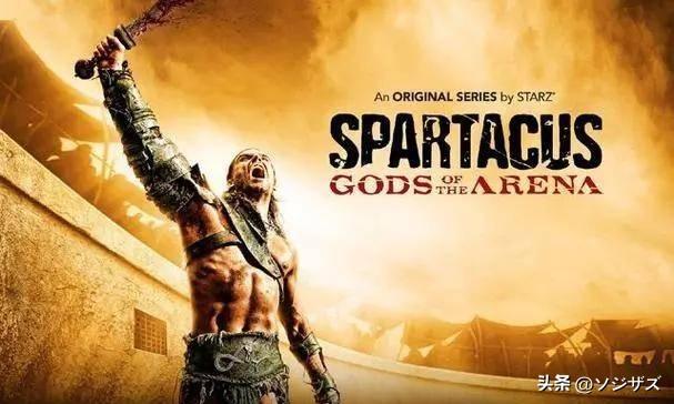 《斯巴达克斯》很黄很暴力尺度贼大！难以超越限制级美剧