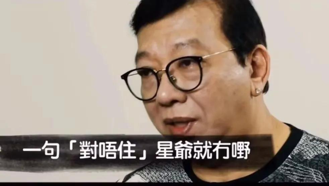 周星驰“御用闲人”近况曝光!满头白发面色暗淡,网友直呼认不出