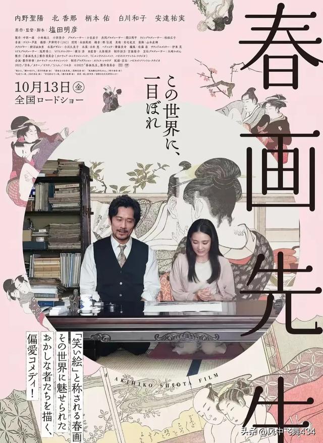 日本女星“北香那”香艳荧屏!四部献身艺术,你看过几部?