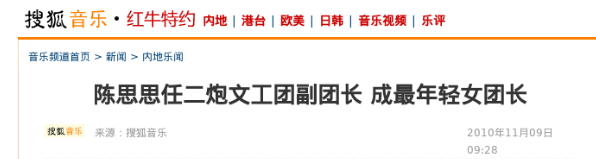 民歌天后陈思思：嫁给青歌赛冠军师鹏生一女，今49岁气质依旧动人