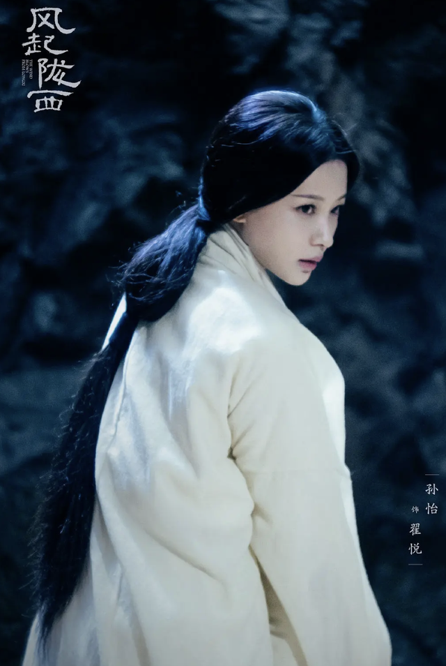 《风起陇西》7个角色排名，白宇很稳，陈坤高级，杨颖挤进前三