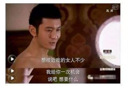 齐木楠雄和绿茶照桥是官配?果断弃番!