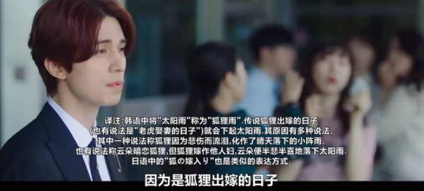 韩剧男主造型复制黏贴迪丽热巴,太雷人!《九尾狐传》涉嫌抄袭国产剧引发吐槽