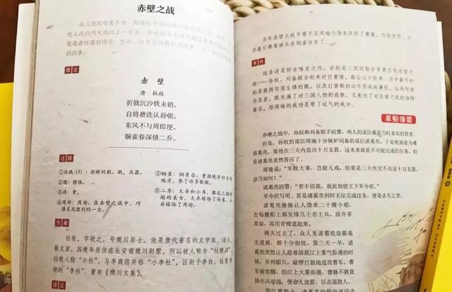  满城尽带黄金甲，黄巢一首诗，宣告了大唐的灭亡