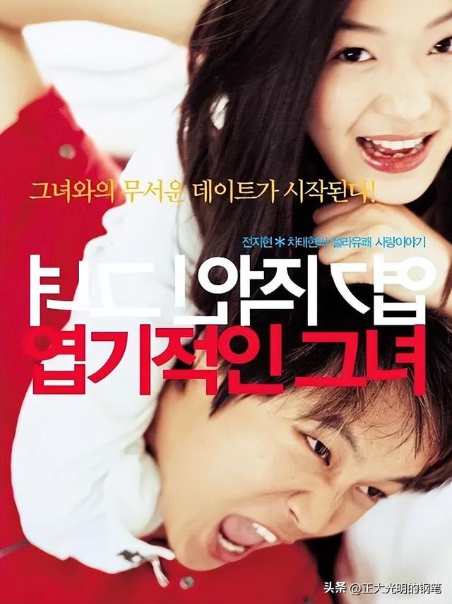 哭成泪人!10部绝对不能错过的韩国爱情电影-感动你到心碎!