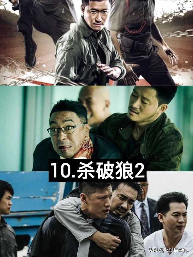 盘点10部吴京演过的不为人知的电影