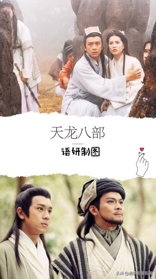 推荐13部经典武侠剧，你看过哪几部？哪一部最好看？