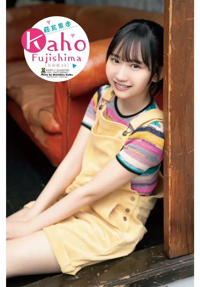 可爱降临！高中生偶像藤嶌果步的青春魅力