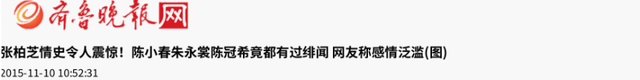 艳照门都毁不掉的张柏芝，现在涅槃重生，王菲终究还是败下风来