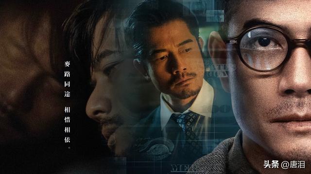 港影：神级的《父子》，落败金像奖影帝的郭富城，与文隽的安慰