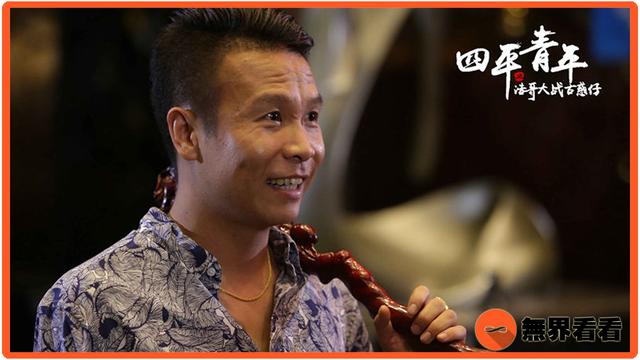 痞子普法，从微电影演员到普法达人：二龙湖浩哥的成长故事