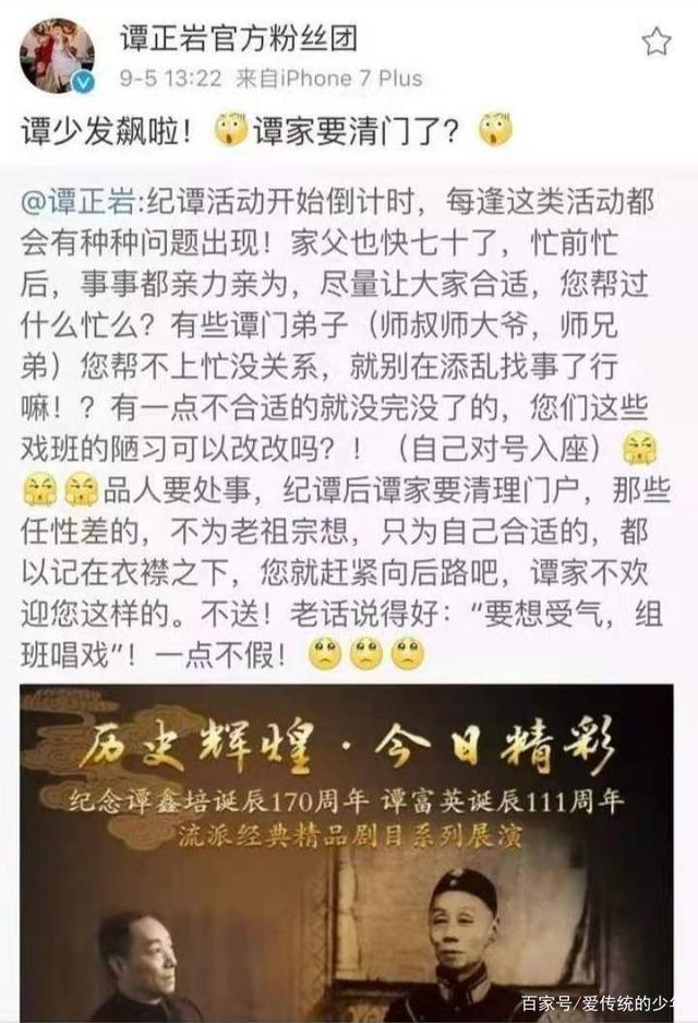 如将谭孝曾与卢松比较,谁的谭派艺术更有代表性?