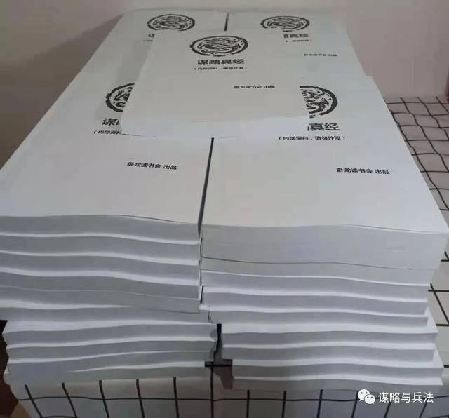 初来乍到的空降领导如何站稳脚跟？教科书式操作，快速收揽人心